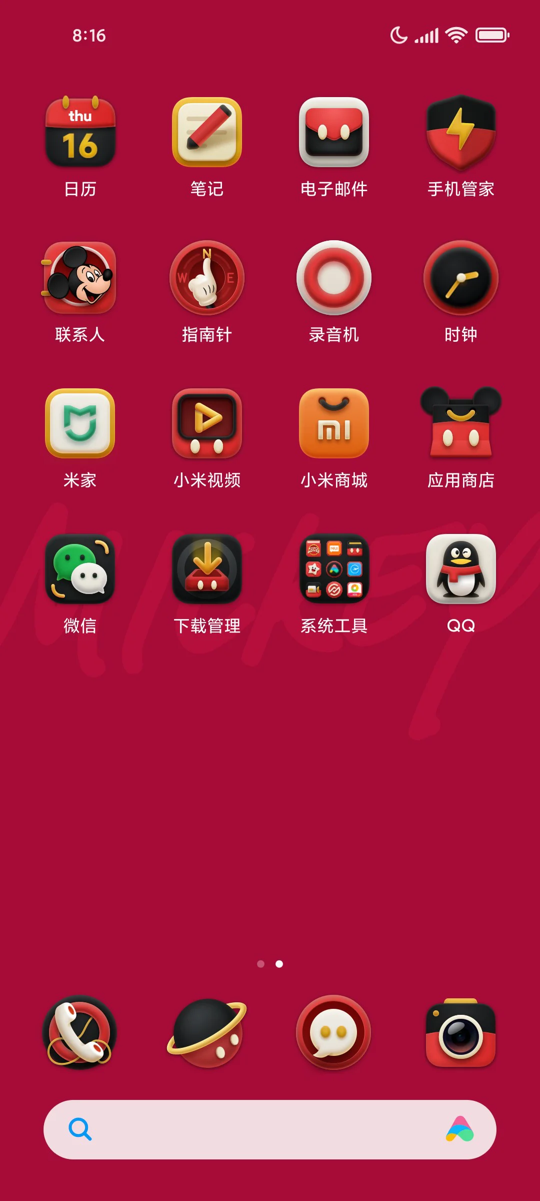 Xiaomi Civi 3 Disney 100th Anniversary Edition Announced | Image 2 Xiaomi Civi 3 Disney 100th Anniversary Edition Announced (fw uqs1auayqmrc)