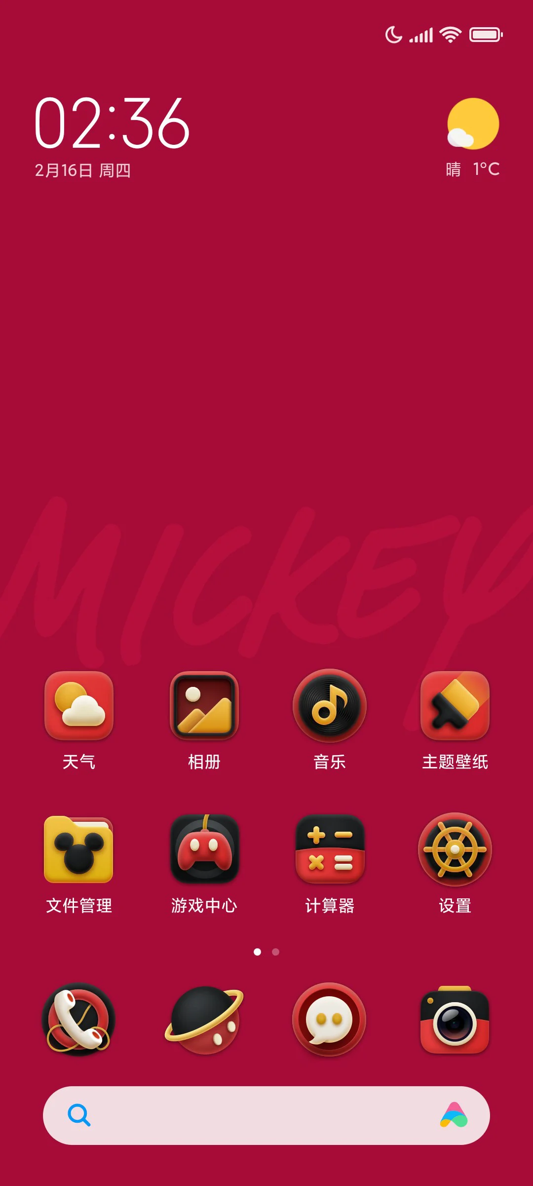Xiaomi Civi 3 Disney 100th Anniversary Edition Announced | Image 4 Xiaomi Civi 3 Disney 100th Anniversary Edition Announced (fw uquiayam0mpp)