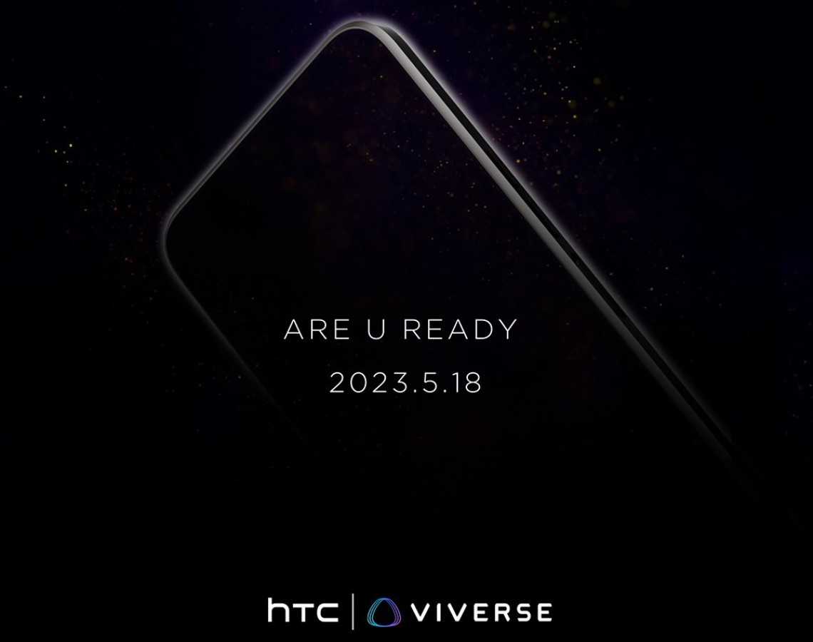 HTC U23 Pro goes on sale on May 18
