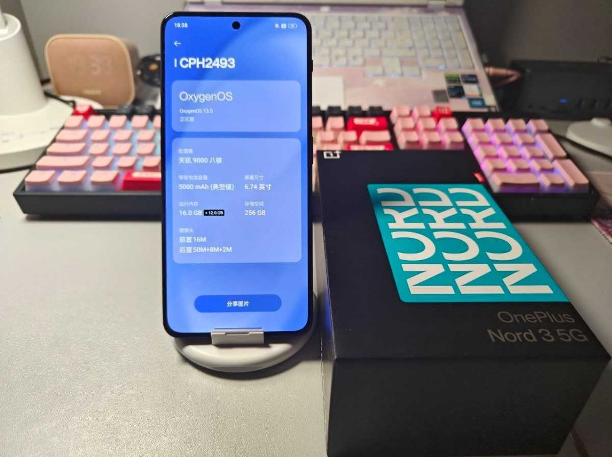 OnePlus Nord 3: image leak | Image 2 OnePlus