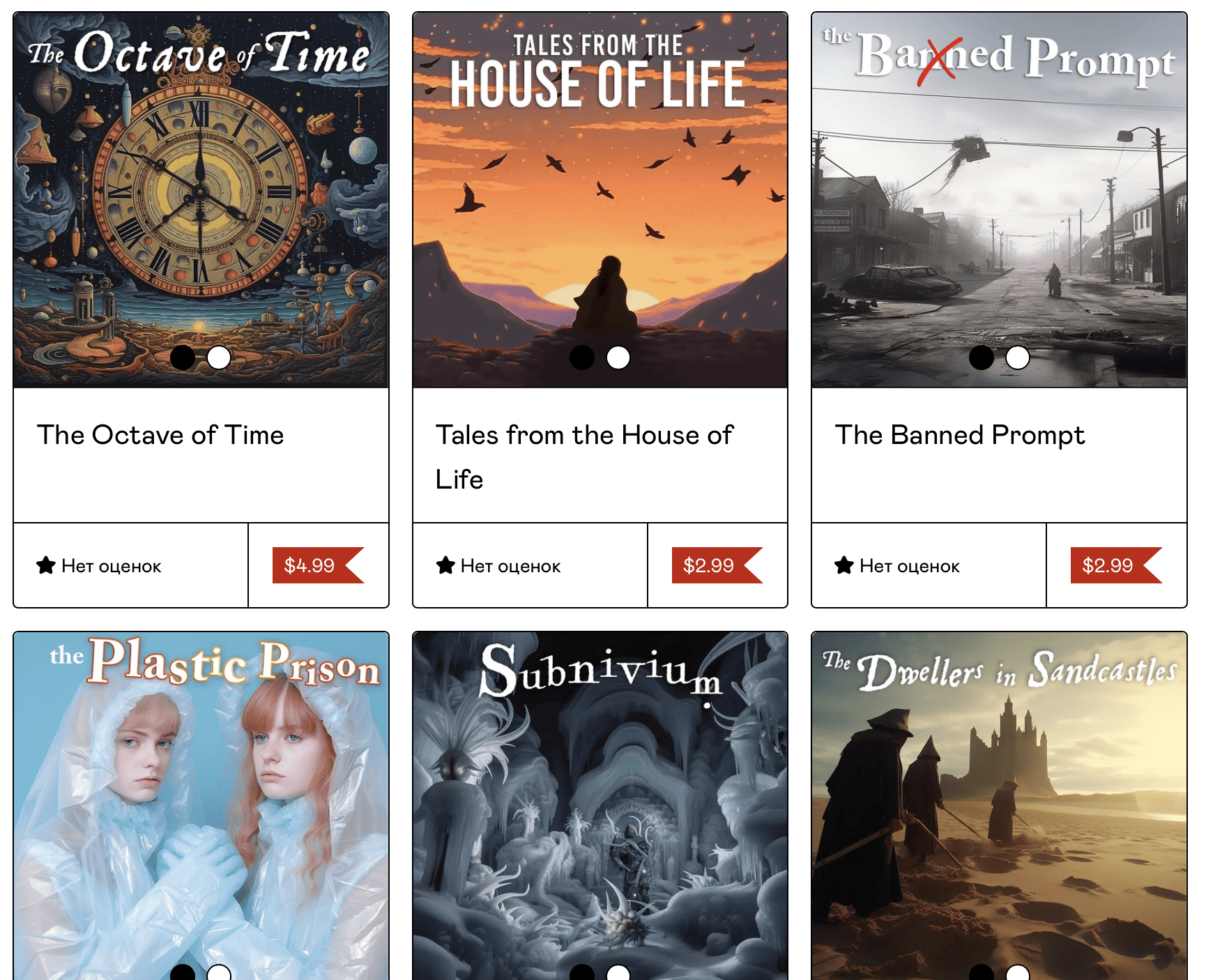 Author “wrote” 97 books in 9 months using artificial intelligence