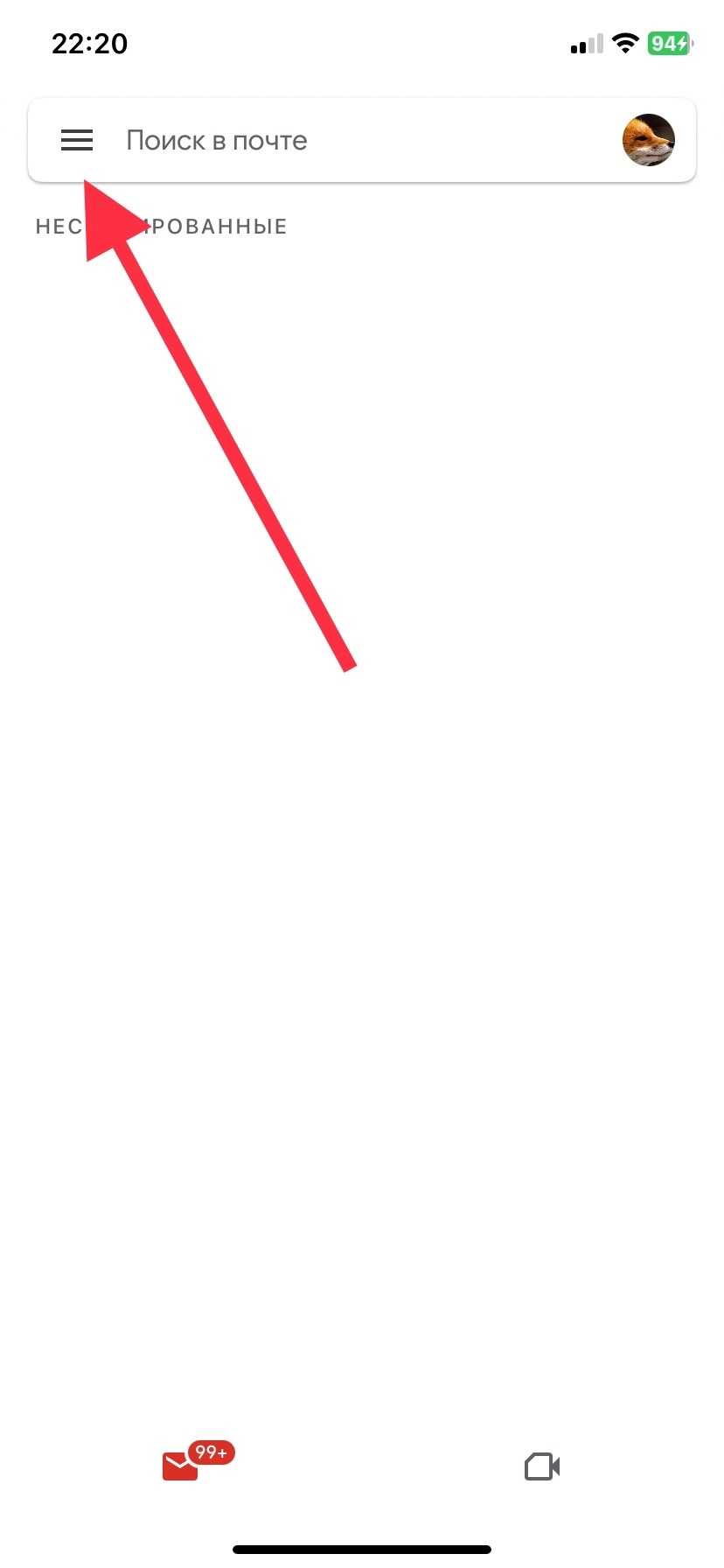 Gmail: how to tell all users you are online - or not | Image 5 Gmail