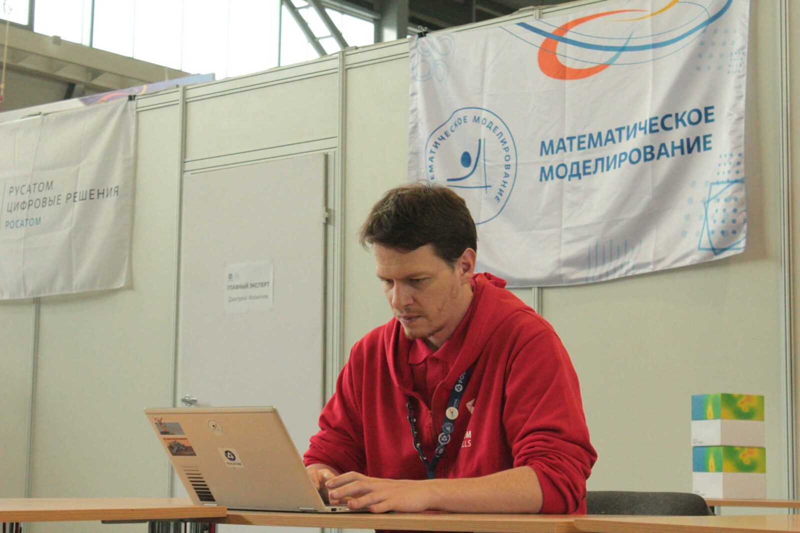 AtomSkills 2023 for the first time there will be a math modeling competition | Image 2 AtomSkills 2023 for the first time there will be a math modeling competition (fomichev dmitrij scaled)