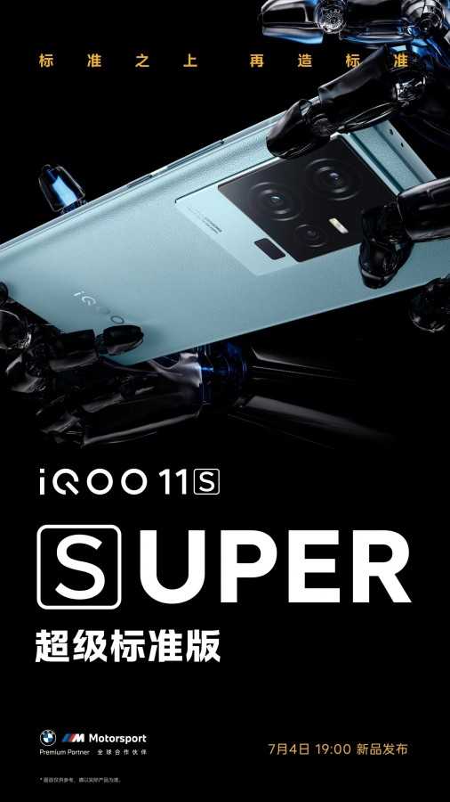 iQOO 11S will get Snapdragon 8 Gen 2 | Image 1 iQOO