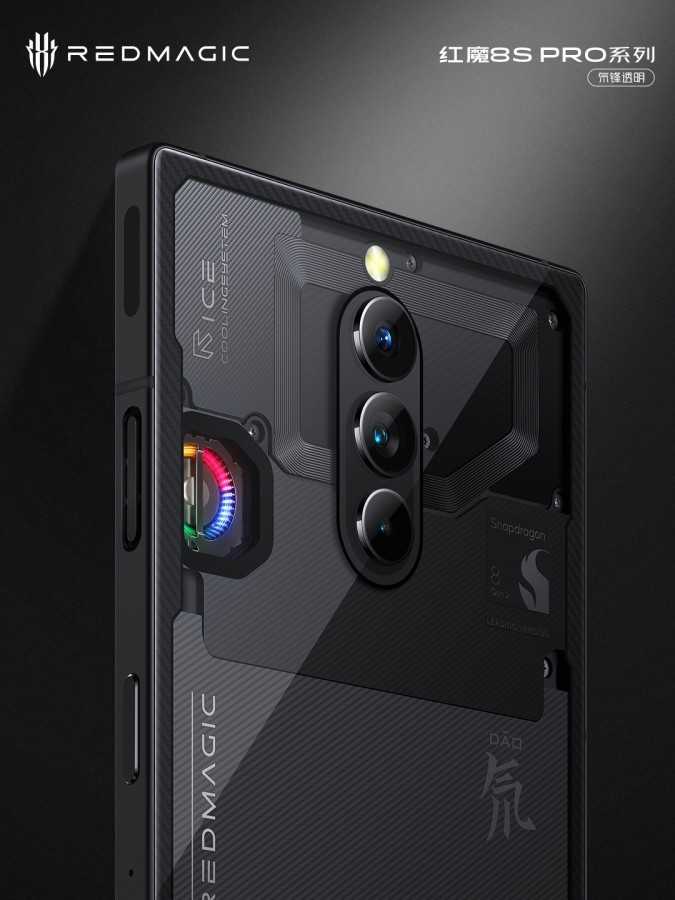 Nubia Red Magic 8S Pro: leaked charging speed | Image 4 Nubia