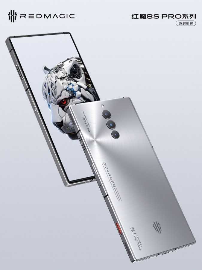 Nubia Red Magic 8S Pro: leaked charging speed | Image 7 Nubia
