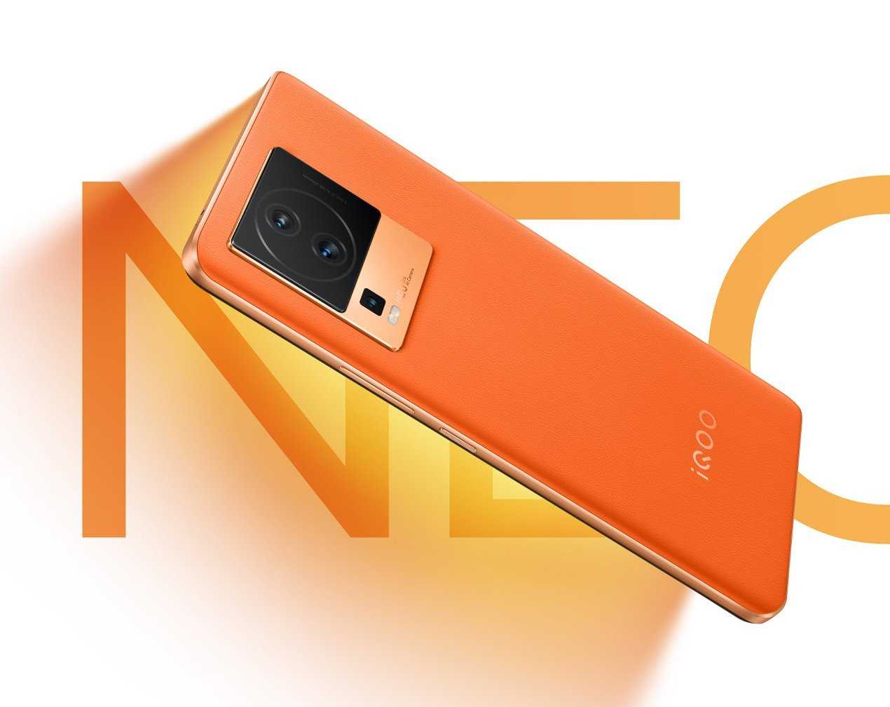 iQOO Neo 7 Pro will get a 50 MP camera