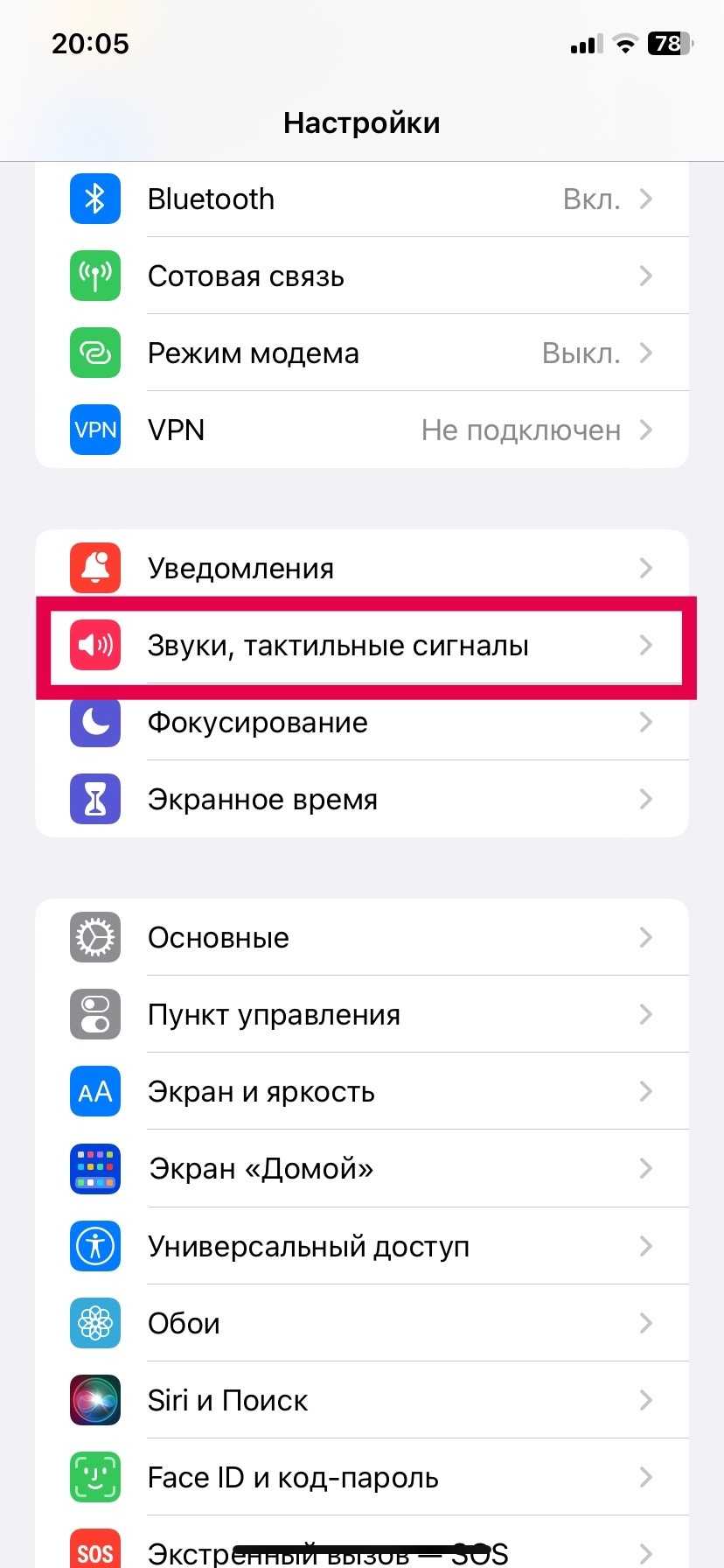 iOS and Android: how to set audio volume limits