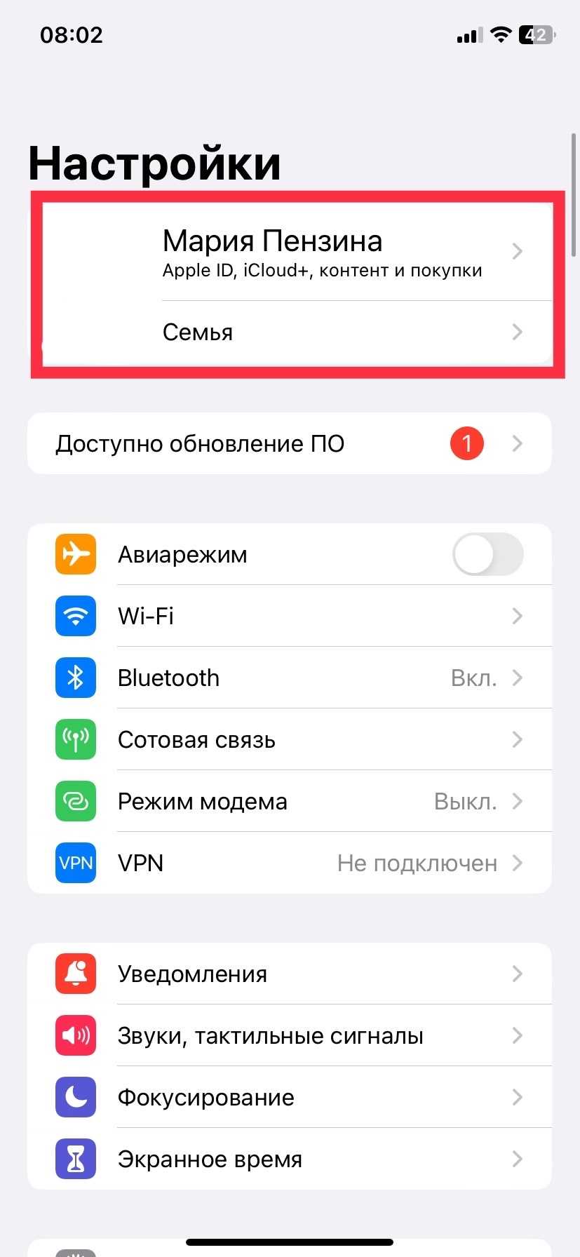 iPhone: how to backup with or without iCloud | Image 1 iPhone