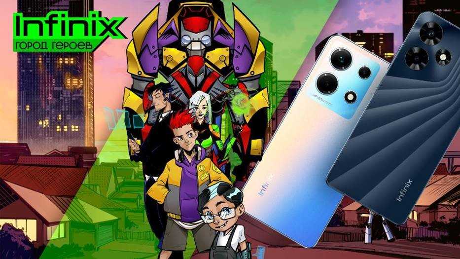 Infinix announces the release of the comic book “Infinix: City of Heroes” from Bubble Comics