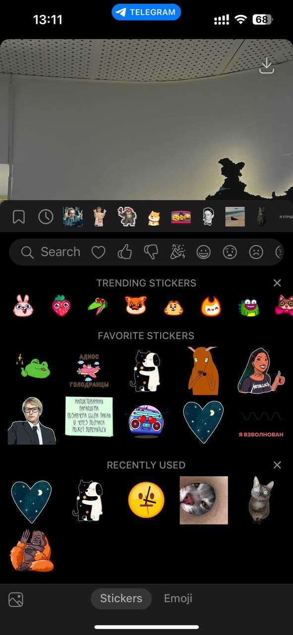 Telegram Stories: everything you need to know about them | Image 4 Telegram