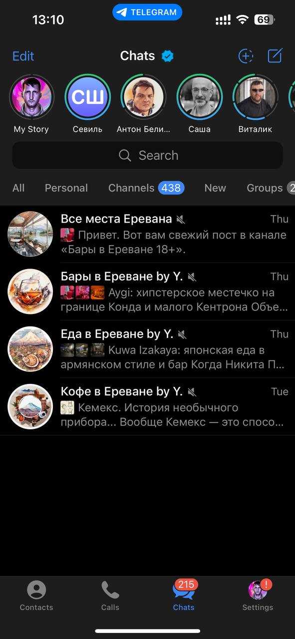 Telegram Stories: everything you need to know about them | Image 11 Telegram