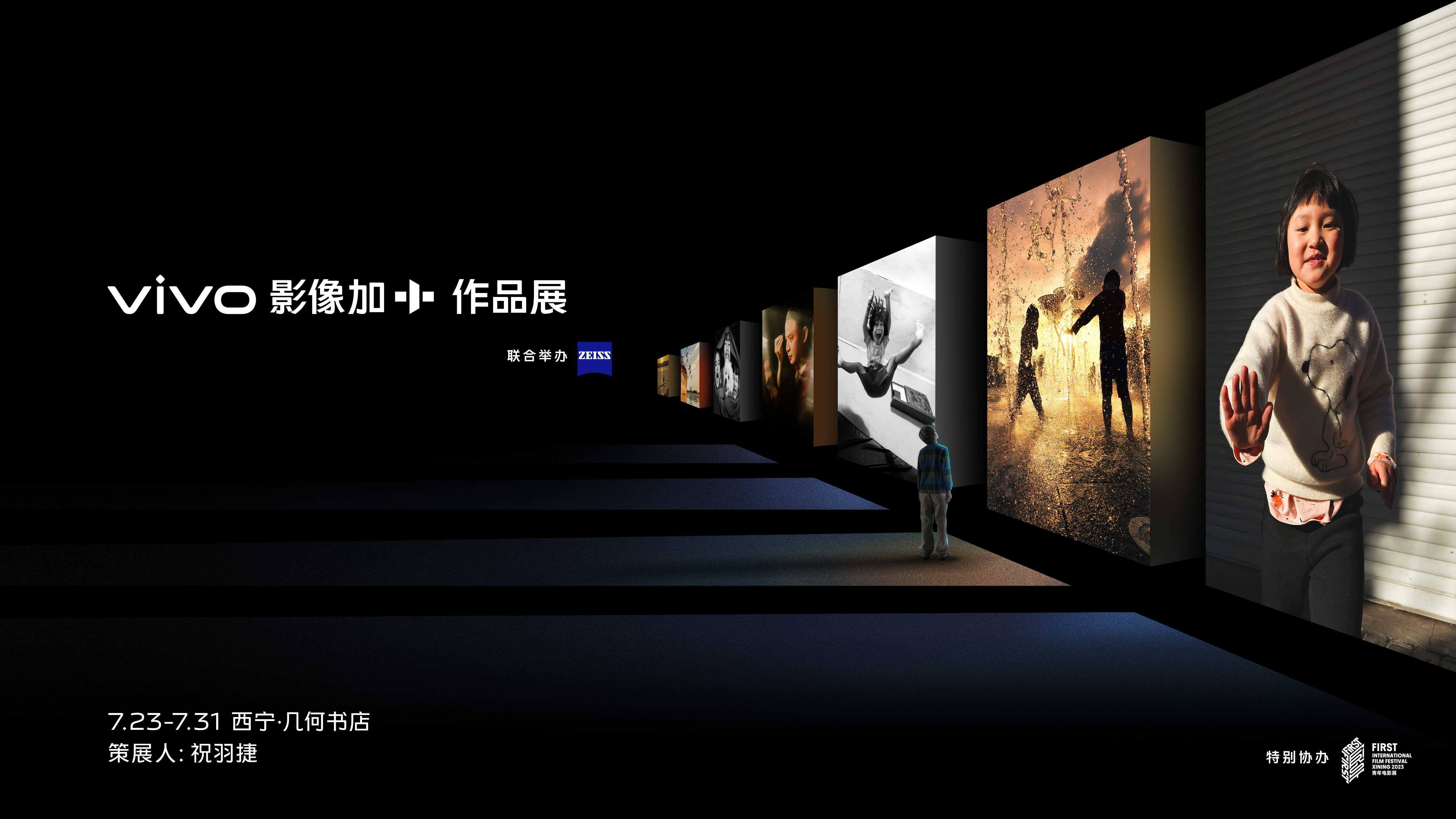 vivo unveils V3 imaging chip | Image 1 vivo