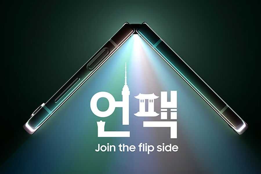 Samsung Galaxy Unpacked: how to watch and what to expect on July 26