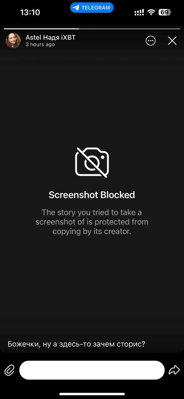 Telegram Stories: everything you need to know about them | Image 7 Telegram