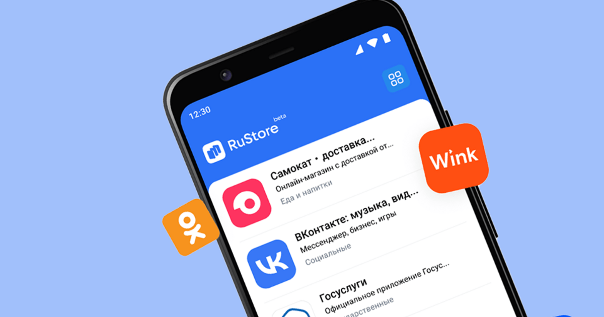 RuStore opened the possibility to download applications and work with user feedback via API