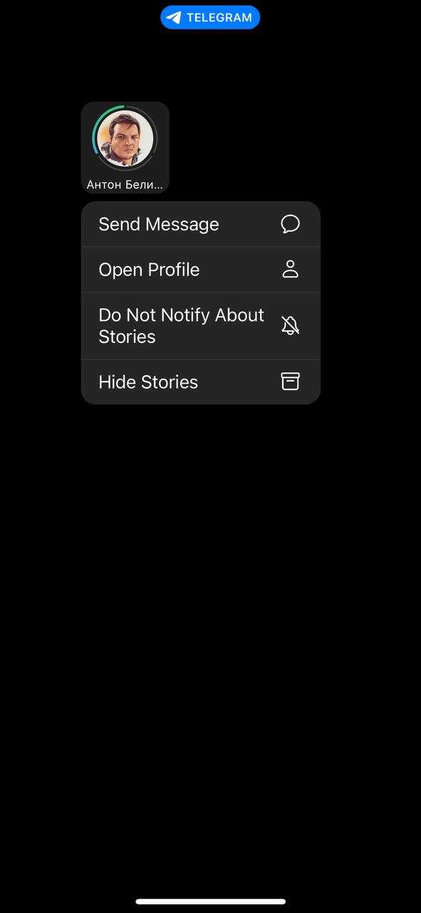 Telegram Stories: everything you need to know about them | Image 8 Telegram