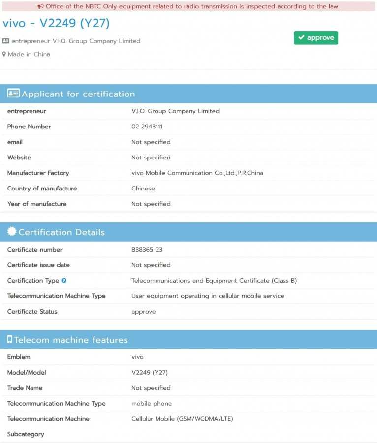 vivo Y27 5G and updated Y27 4G appeared on NBTC | Image 1 vivo