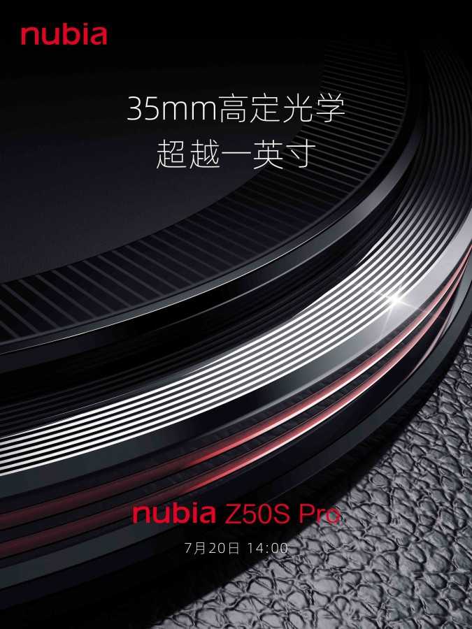 ZTE nubia Z50S Pro will go on sale July 20 | Image 1 ZTE