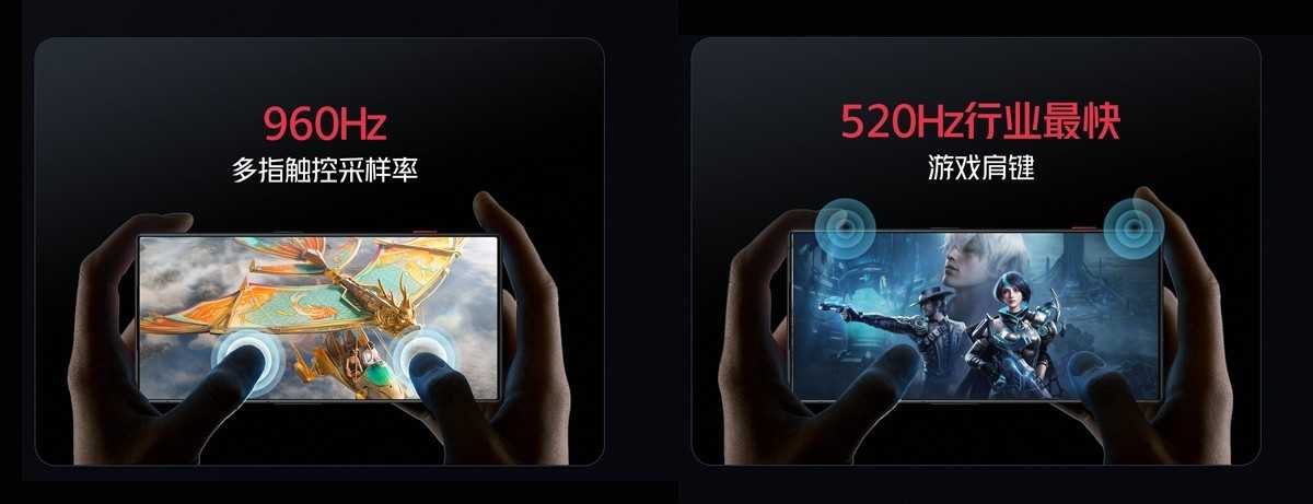 Nubia introduced Red Magic 8S Pro with Snapdragon 8+ Gen 2 | Image 7 Nubia