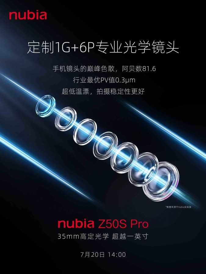 ZTE nubia Z50S Pro will go on sale July 20 | Image 2 ZTE