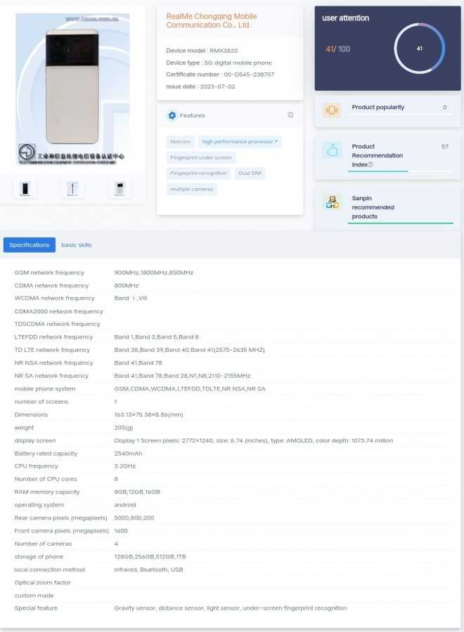 Realme GT Neo 6: Feature Leak | Image 2 Realme
