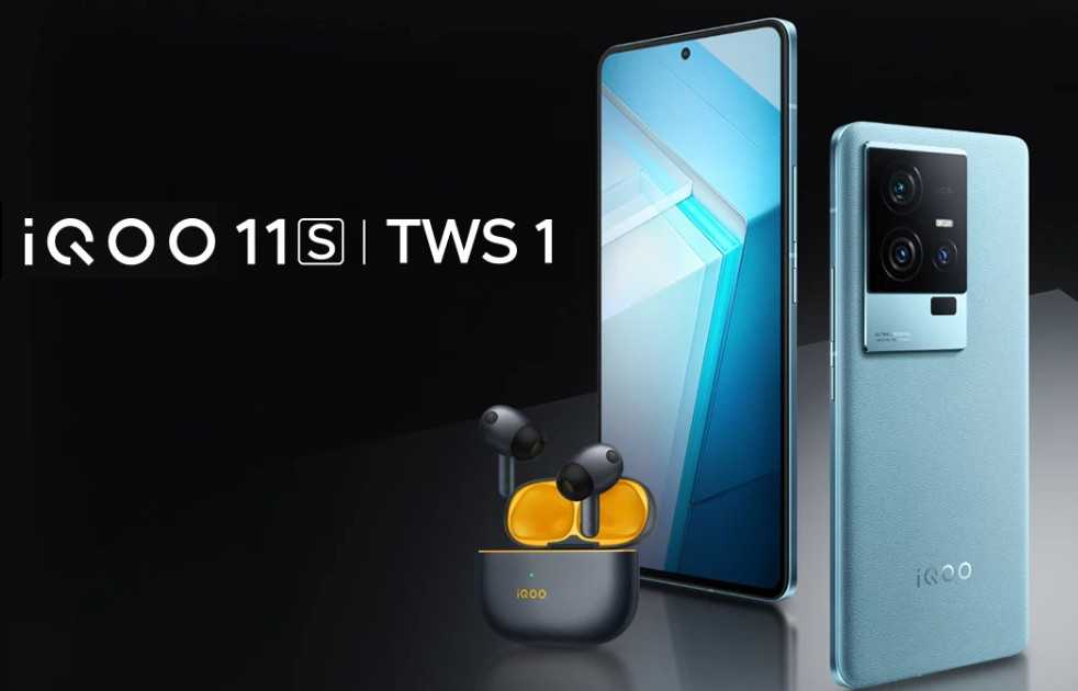 iQOO introduced the 11S smartphone and TWS 1 headphones