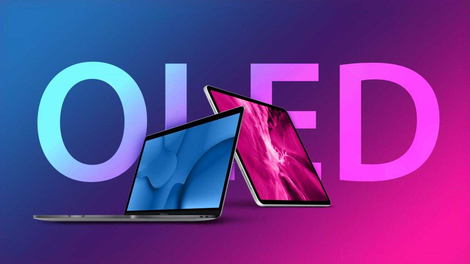 Rumor: OLED models of Apple iPad Pro will be released in 2024