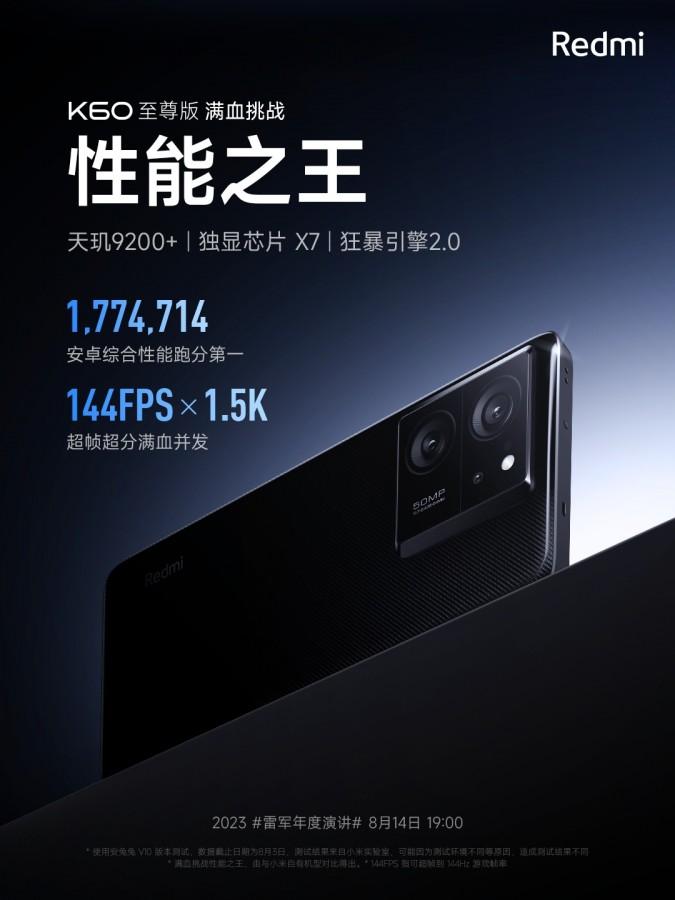 Xiaomi to unveil Redmi K60 Ultra August 14 | Image 1 Xiaomi