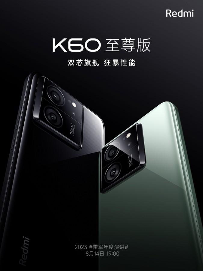 Xiaomi will unveil Redmi K60 Ultra on August 14 | Image 4 Xiaomi