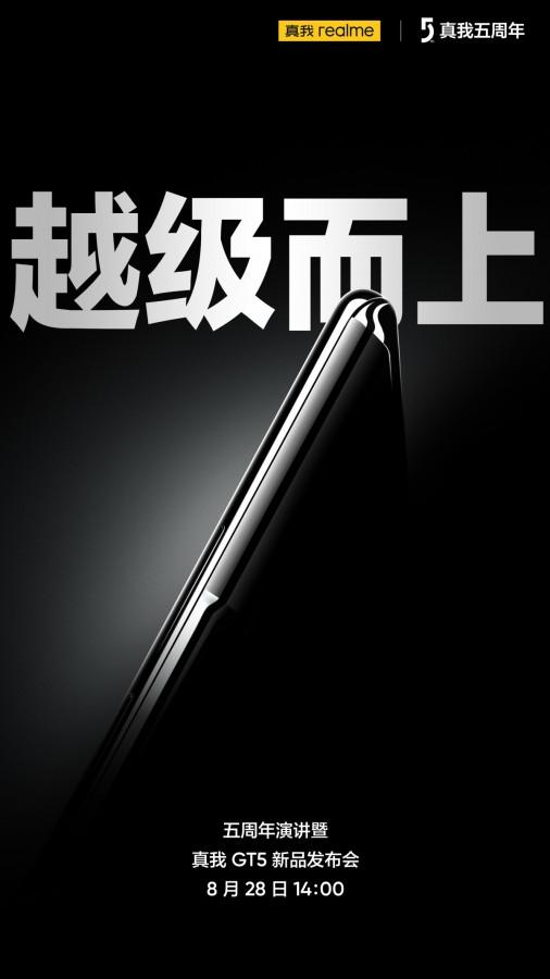 Realme will introduce the GT5 on August 28 | Image 1 Realme