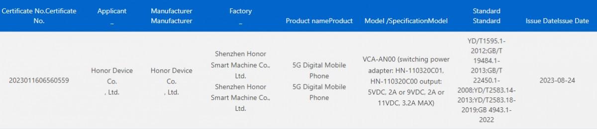 Honor Magic Vs 2 certified with 35W charging function | Image 1 Honor Magic Vs 2 certified with 35W charging function (gsmarena 001 32)