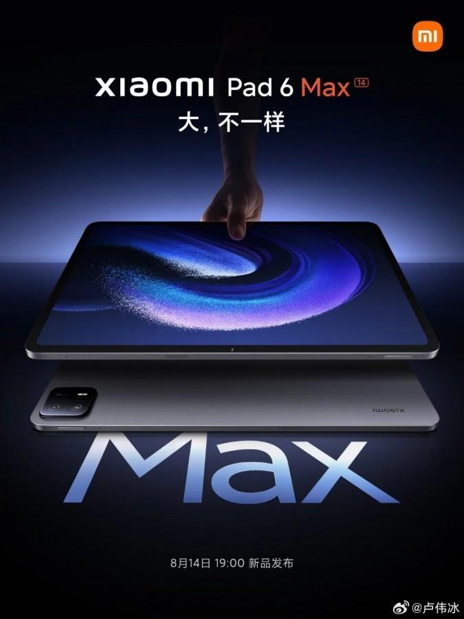 Xiaomi Pad 6 Max 14: leaked specs | Image 1 Xiaomi