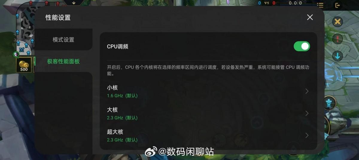 Realme GT5: leaked specs | Image 5 Realme
