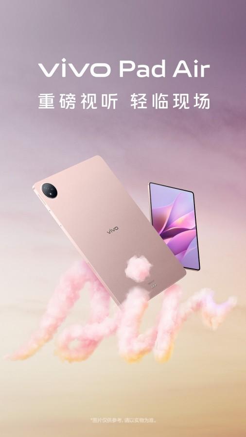 vivo Pad Air: specs and design revealed | Image 2 vivo