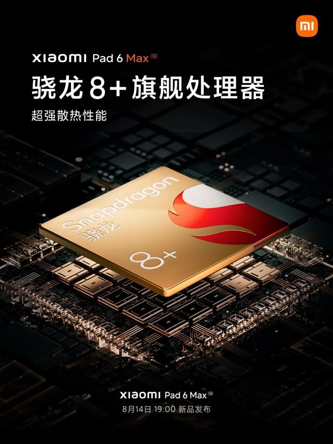 Xiaomi Pad 6 Max 14: leaked specs | Image 2 Xiaomi