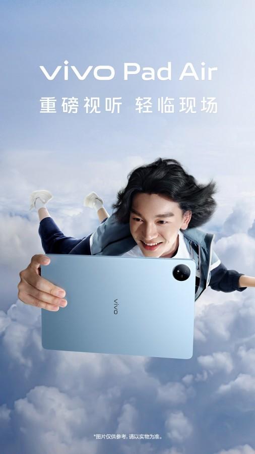 vivo Pad Air: specs and design revealed | Image 4 vivo