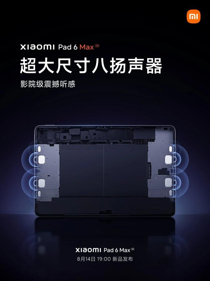 Xiaomi Pad 6 Max 14: leaked specs | Image 4 Xiaomi