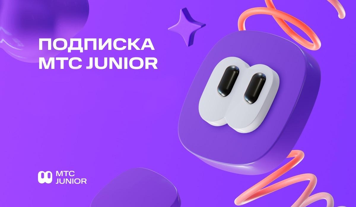 MTS Junior offers a 30% discount on Samsung and Xiaomi when you sign up for a subscription