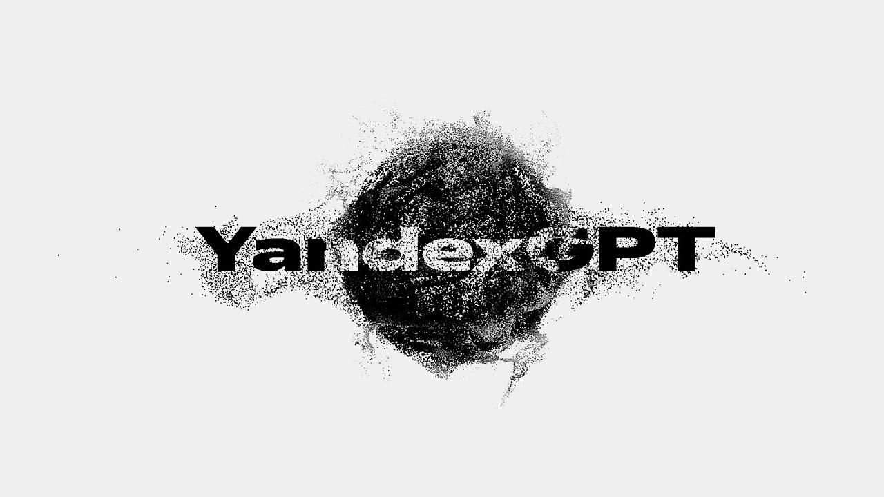 YandexGPT: how to use the Yandex neural network