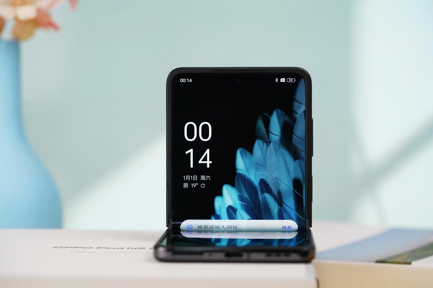 Oppo will unveil the Find N3 Flip on Aug. 29