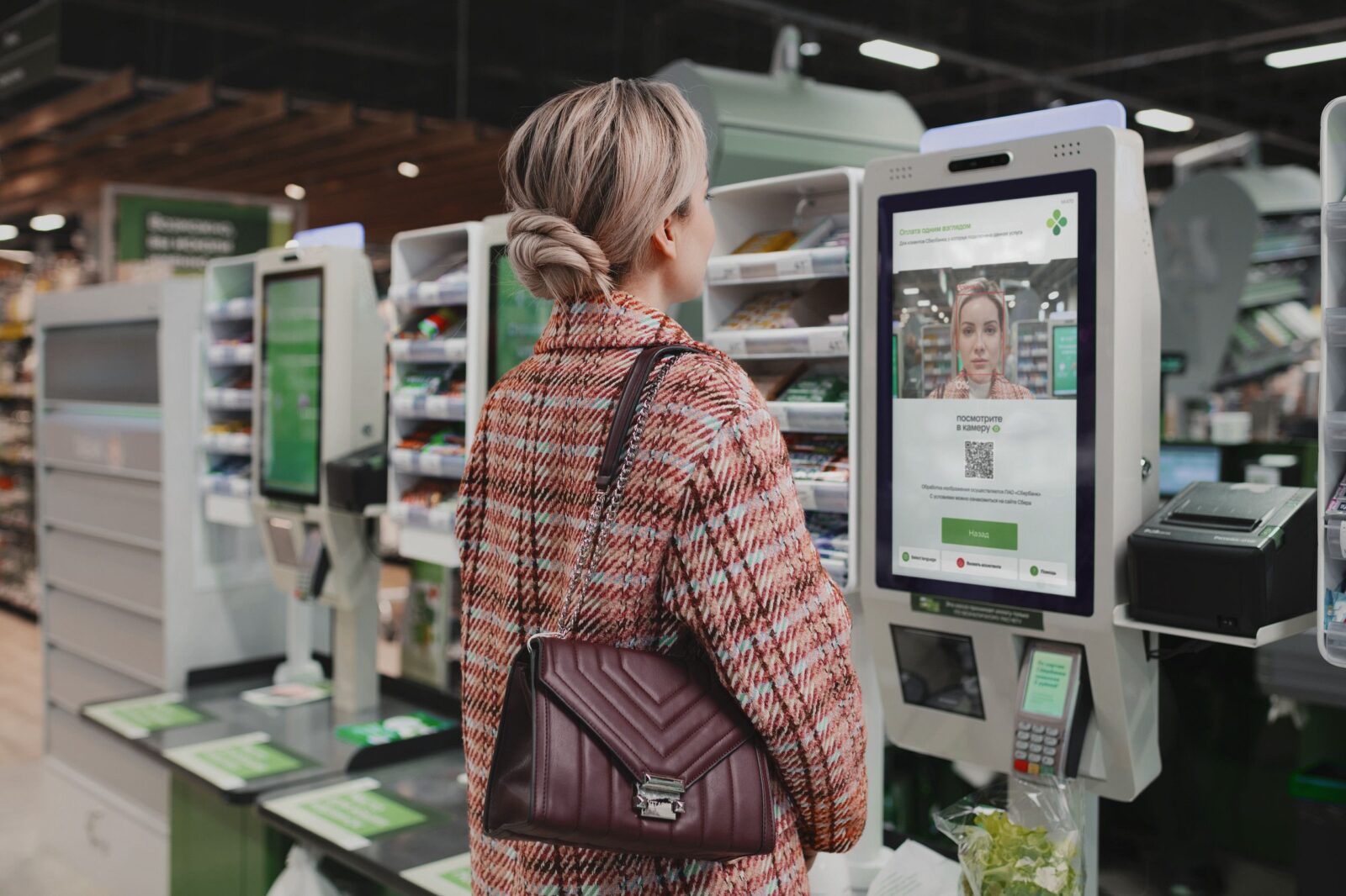 X5 and Sber launched a payment service using a smile X5 and Sber launched a payment service using a smile