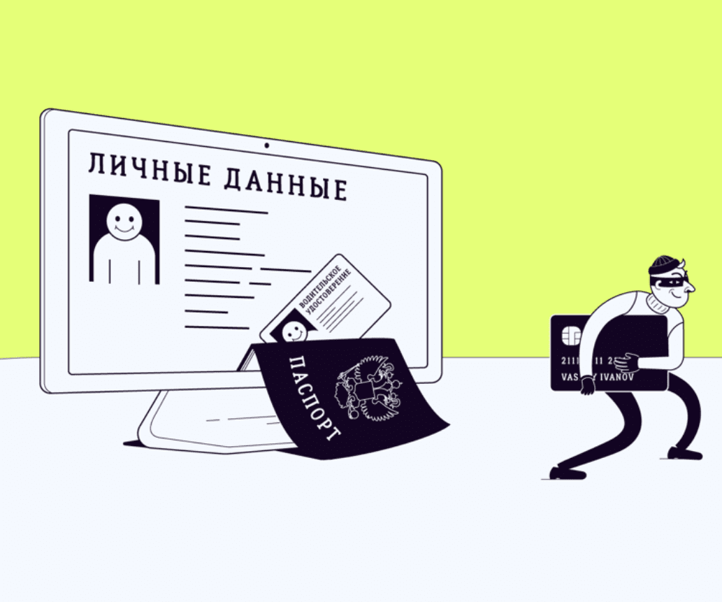 Russia wants to designate untrustworthy companies that allowed personal data leaks | Image 1 Russia wants to designate untrustworthy companies that allowed personal data leaks (ul930pzd0pf2pt3vvvr091mpohha6qha8)