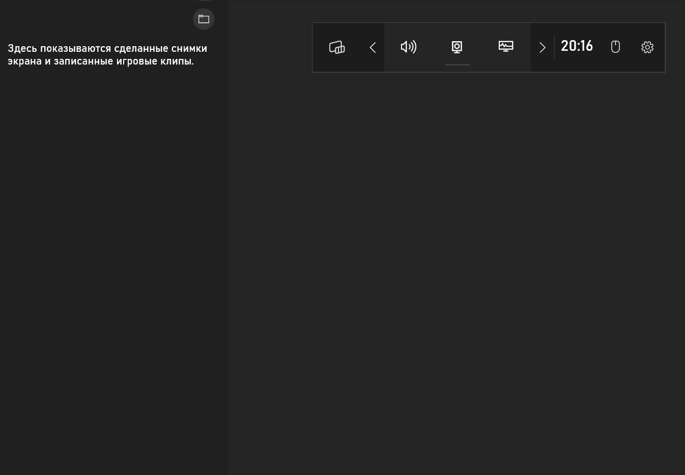 How to enable screen recording for Windows and Mac | Image 2 How to Enable Screen Recording for Windows and Mac (2023 09 25 20 16 48)
