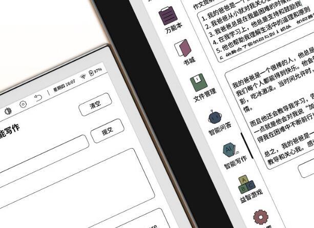 Bigme unveiled a book with an e-ink screen | Image 2 Bigme