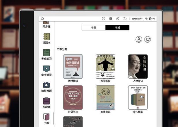 Bigme unveils e-ink screen book | Image 3 Bigme