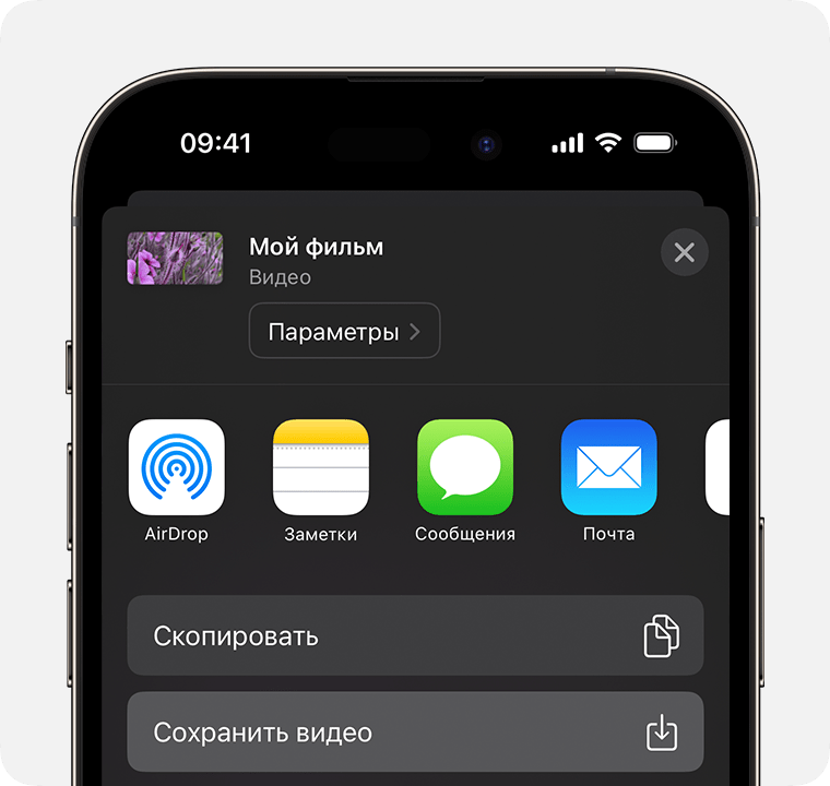 How to merge video on iPhone | Image 7 How to merge video on iPhone (ios 16 iphone 14 pro imovie save video cropped)
