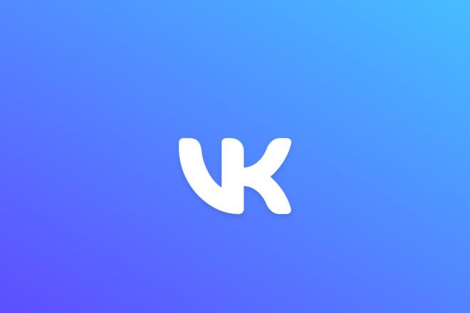 Global update in “VK Messenger”