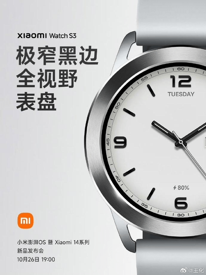 Xiaomi will unveil Mi Watch S3 on October 26 | Image 3 Xiaomi
