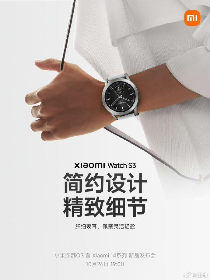 Xiaomi will unveil Mi Watch S3 on October 26 | Image 2 Xiaomi